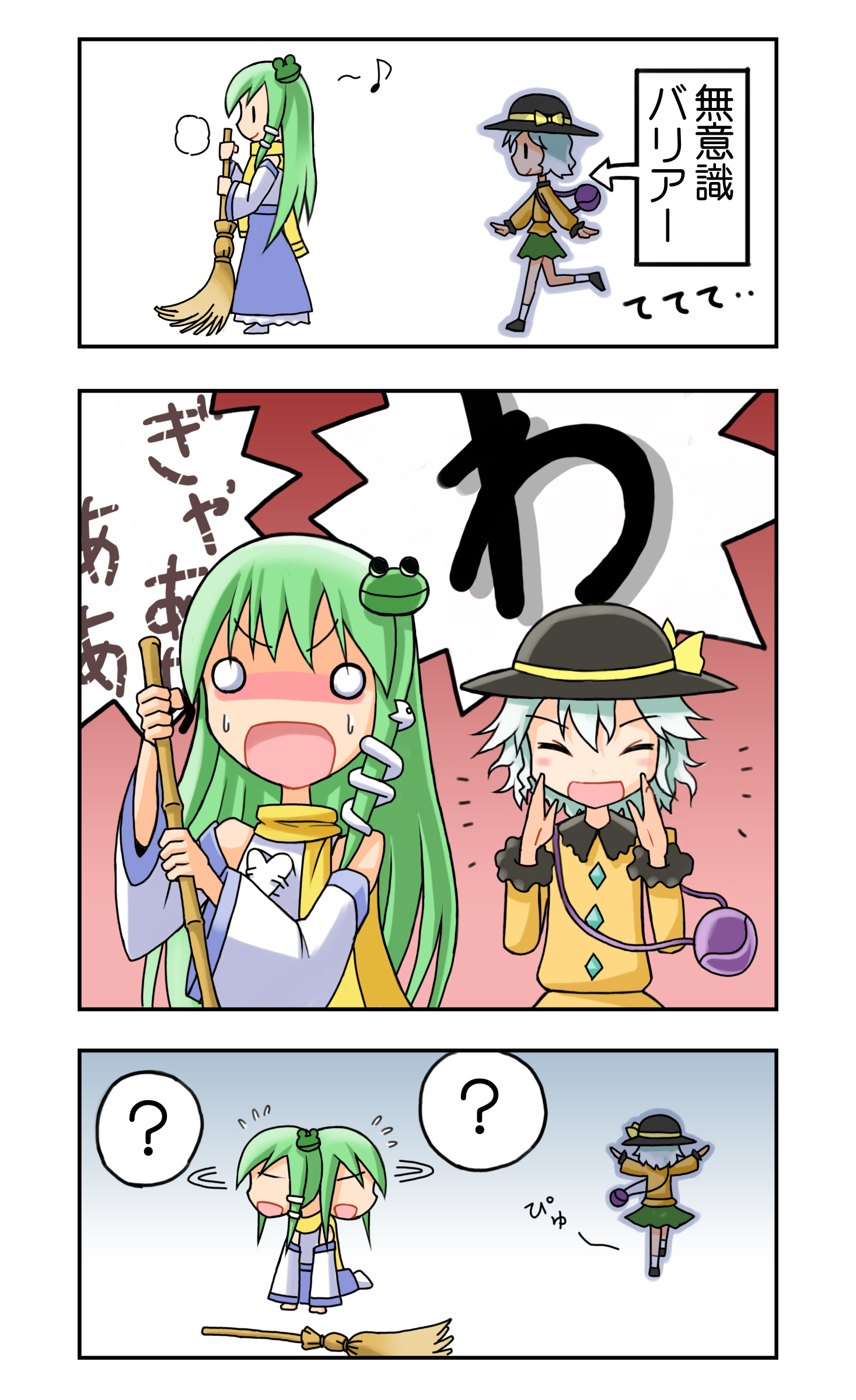 yuugiri (artist), yuugiri (u-slash), kochiya sanae, komeiji koishi, touhou, absurdres, bad id, bad pixiv id, highres, translation request, 2girls, bow, broom, chibi, comic, detached sleeves, female focus, flying sweatdrops, frog hair ornament, green hair, hair ornament, hat, hat bow, long hair, miniskirt, multiple girls, o o, scarf, short hair, skirt, snake hair ornament, socks, steam
