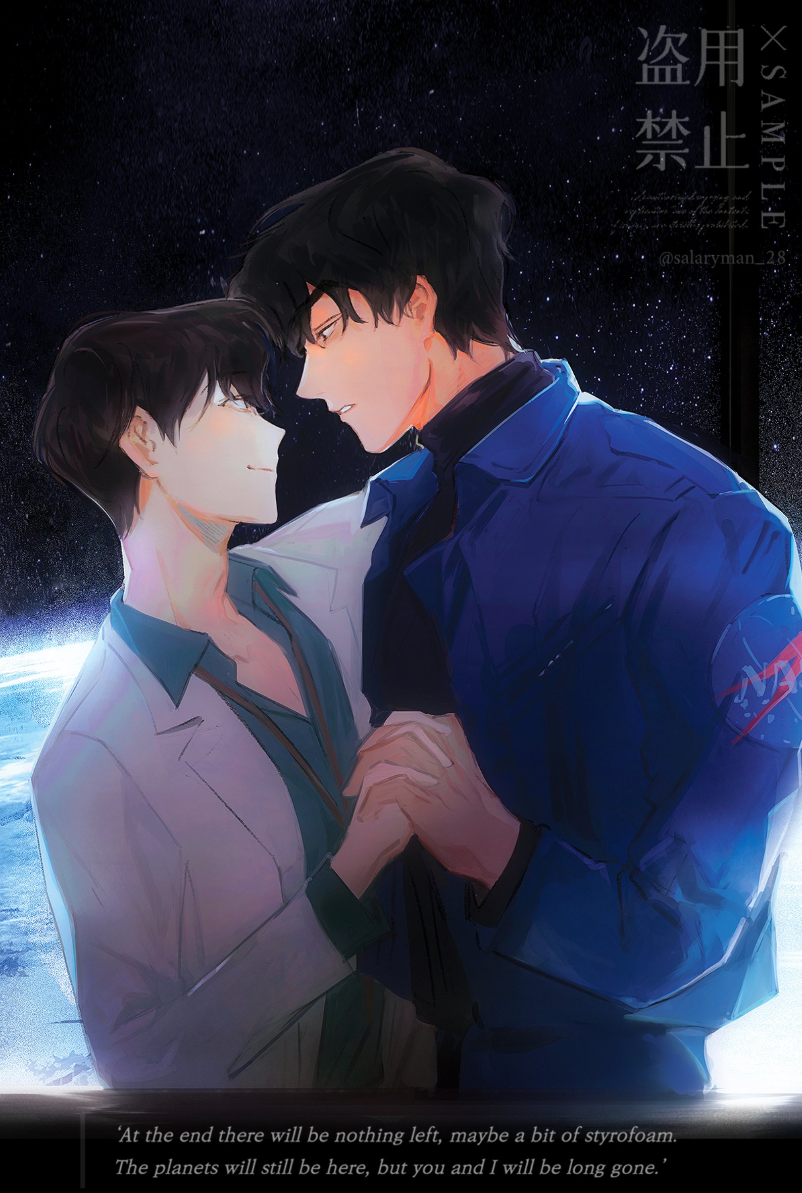 salarymanwaka, kim dokja, yoo joonghyuk, omniscient reader's viewpoint, highres, 2boys, arm around shoulder, atmospheric layer, black hair, black shirt, blue jacket, caption, crew neck, english text, green shirt, holding hands, id card, jacket, logo, looking at another, multiple boys, nasa logo, planet, shirt, short hair, sky, smile, space, star (sky), starry sky, upper body, white jacket