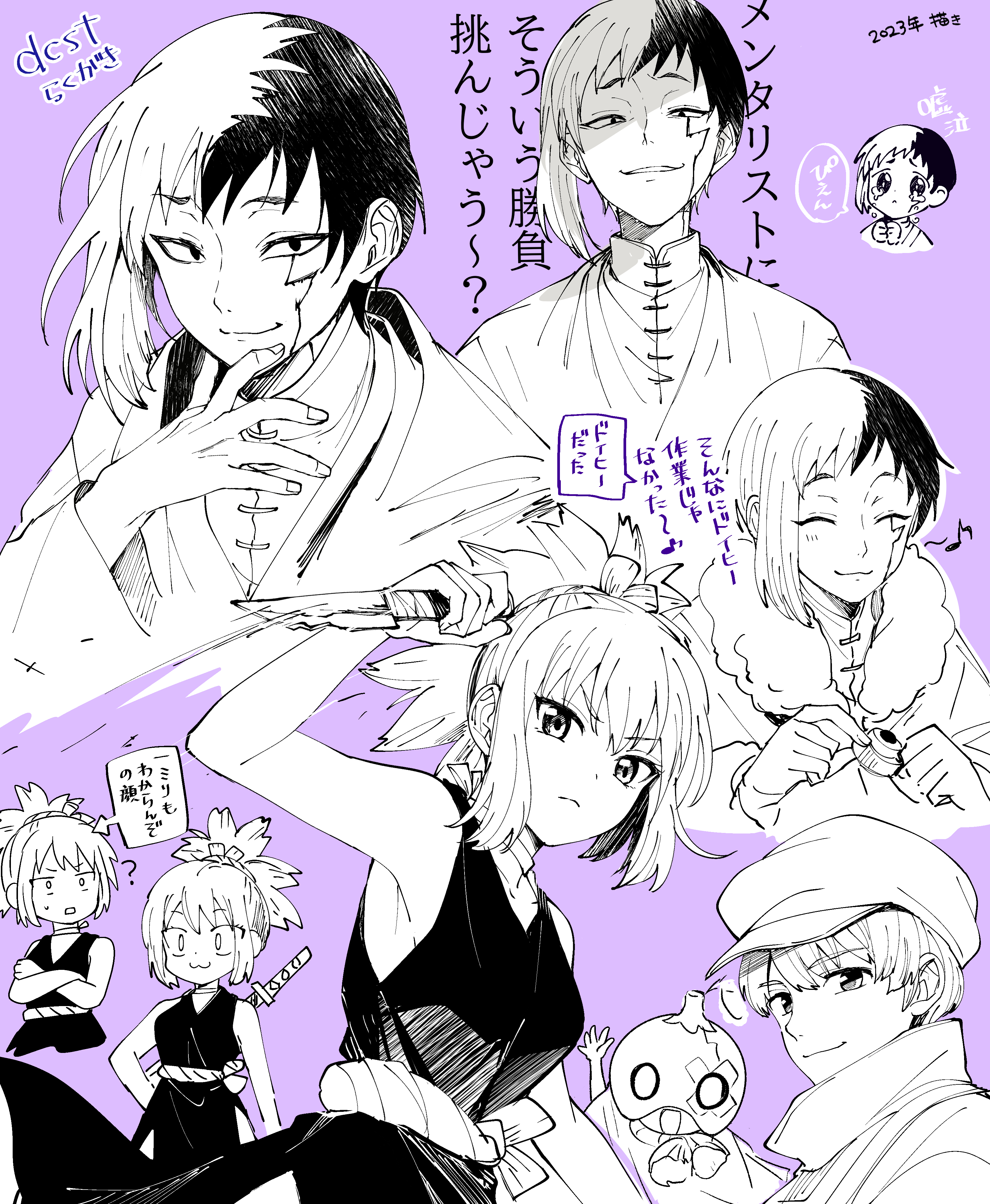 asagiri gen, kohaku (dr. stone), saionji ukyou, suika (dr.stone), dr. stone, absurdres, highres, 2boys, 2girls, chibi, creepy eyes, crying, food, fruit, greyscale, hand up, holding, holding knife, holding weapon, japanese clothes, kimono, knife, long hair, monochrome, multicolored hair, multiple boys, multiple girls, ongr 870, open mouth, ponytail, purple background, smile, watermelon, weapon