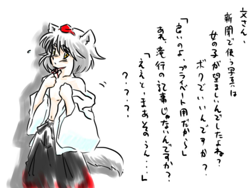 inubashiri momiji, touhou, 1girl, animal ears, brown eyes, female focus, grey hair, hat, open clothes, open shirt, shirt, solo, tail, tokin hat, white hair, wolf ears, wolf tail, yellow eyes