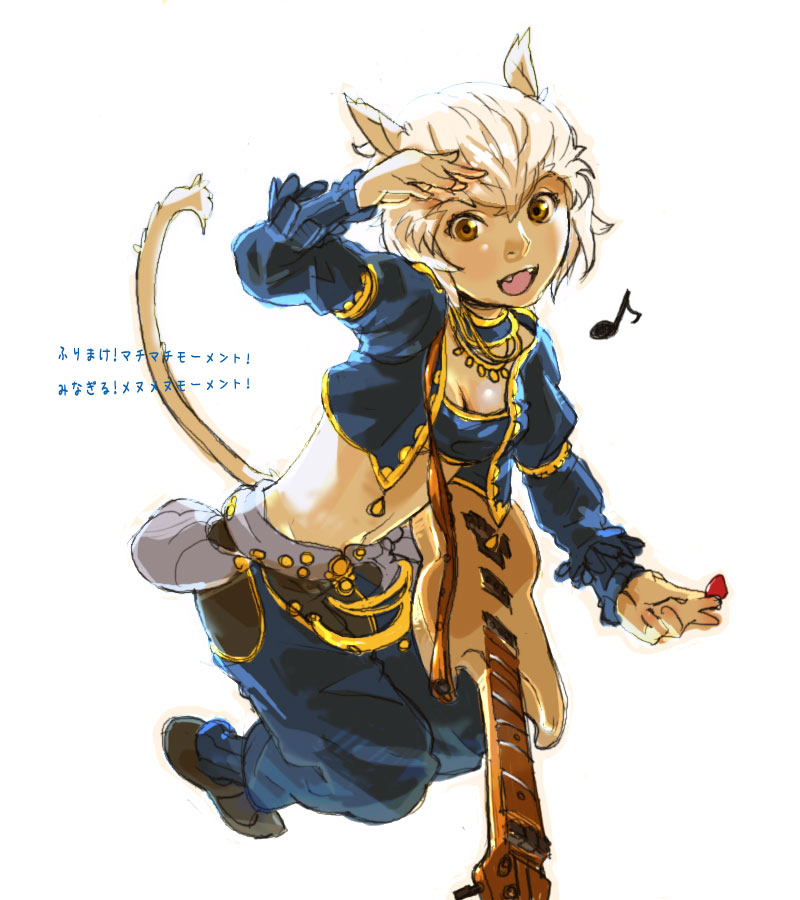 12 (xaenedju), bard (final fantasy), mithra (ff11), final fantasy, final fantasy xi, 00s, 1girl, animal ears, bard, cat girl, female focus, guitar, instrument, midriff, solo