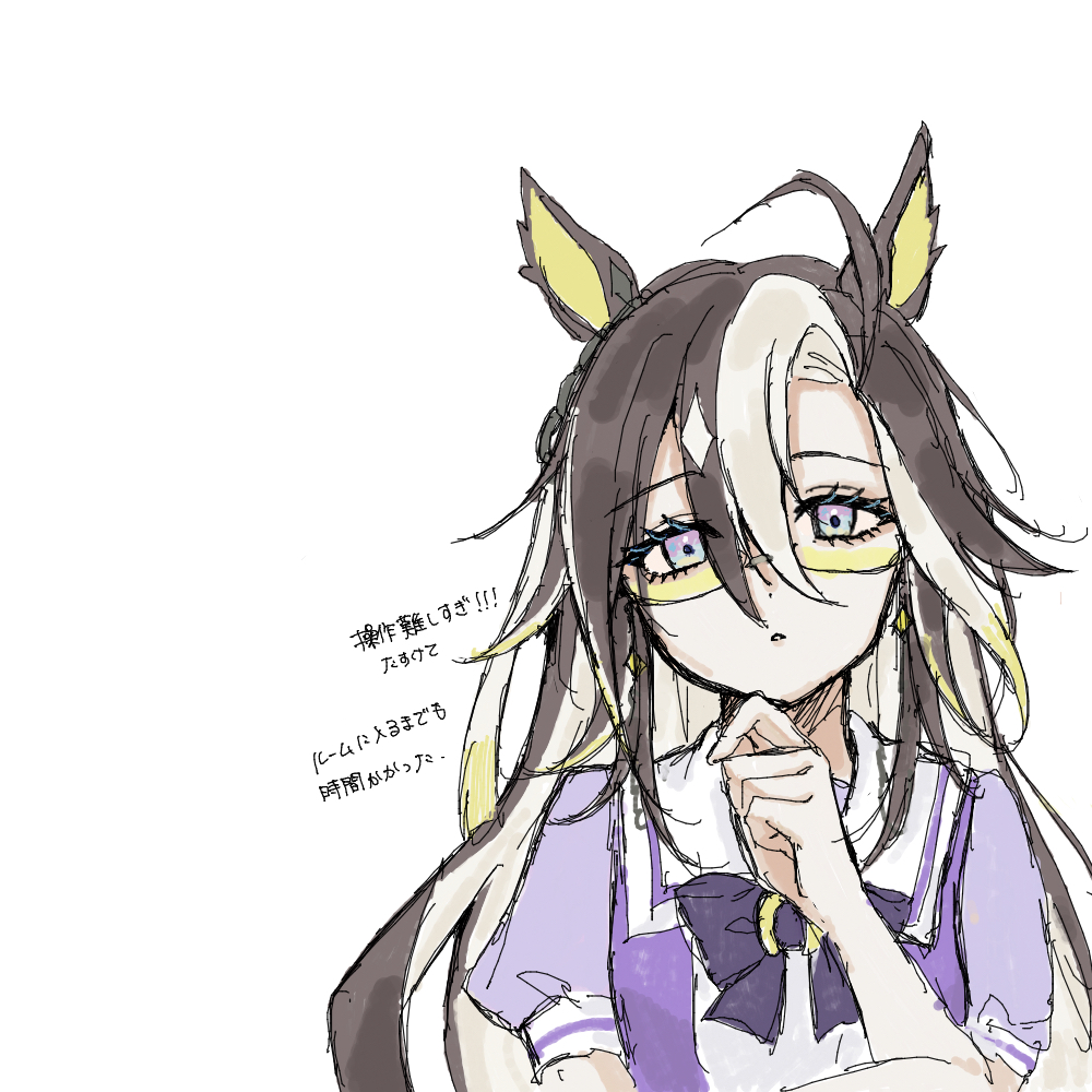 ri ri 0818, dream journey (umamusume), umamusume, translation request, 1girl, animal ears, blonde hair, blue eyes, bow, bowtie, colored inner animal ears, glasses, hair between eyes, hand on own chin, hand up, horse ears, horse girl, long hair, multicolored hair, puffy short sleeves, puffy sleeves, purple bow, purple bowtie, purple shirt, sailor collar, school uniform, shirt, short sleeves, simple background, single hair intake, solo, streaked hair, tracen school uniform, two-tone shirt, very long hair, white background, white hair, white sailor collar, white shirt