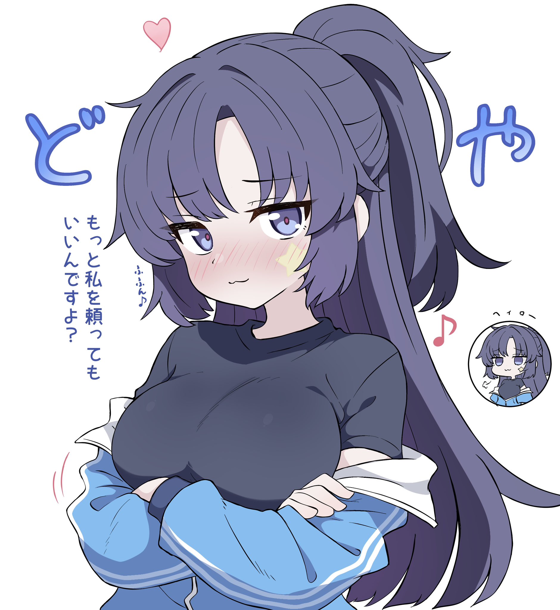 yrn c2o, yuuka (blue archive), yuuka (track) (blue archive), blue archive, highres, 1girl, blue jacket, blue shirt, breasts, gym uniform, jacket, large breasts, looking at viewer, official alternate costume, official alternate hairstyle, ponytail, purple eyes, purple hair, shirt, simple background, solo, track jacket, white background