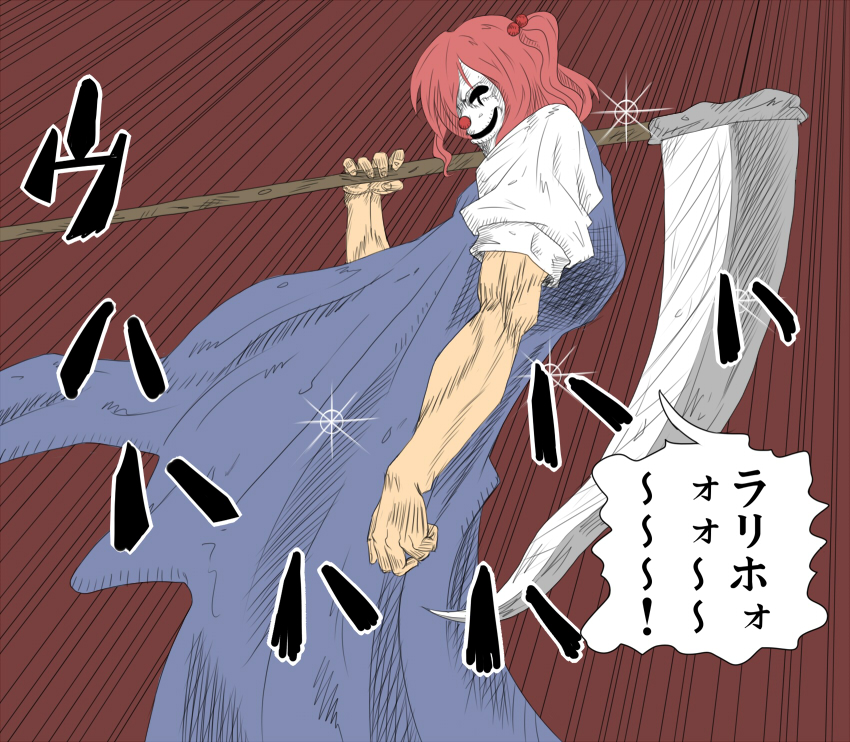 batsu, death 13, onozuka komachi, jojo no kimyou na bouken, touhou, translation request, 1girl, araki hirohiko (style), clown, female focus, parody, scythe, solo, sparkle, stand (jojo)