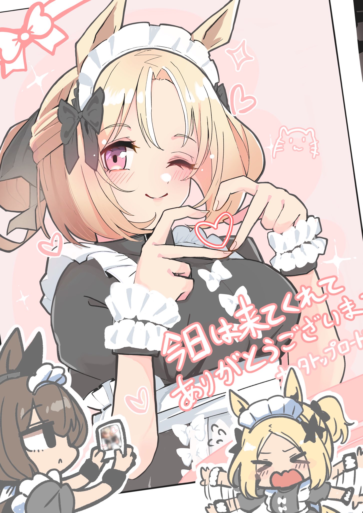 kawamochi (kawauti919), agnes tachyon (umamusume), narita top road (umamusume), umamusume, commentary request, highres, translation request, > <, 2girls, ;), afterimage, alternate costume, animal ears, apron, black bow, black dress, blonde hair, bow, breasts, chibi, closed eyes, dress, enmaided, frilled apron, frills, hands up, heart, heart hands, holding, holding photo, horse ears, maid, maid headdress, medium breasts, multiple girls, one eye closed, open mouth, parted bangs, photo (object), ponytail, smile, wavy mouth, white apron, wrist cuffs