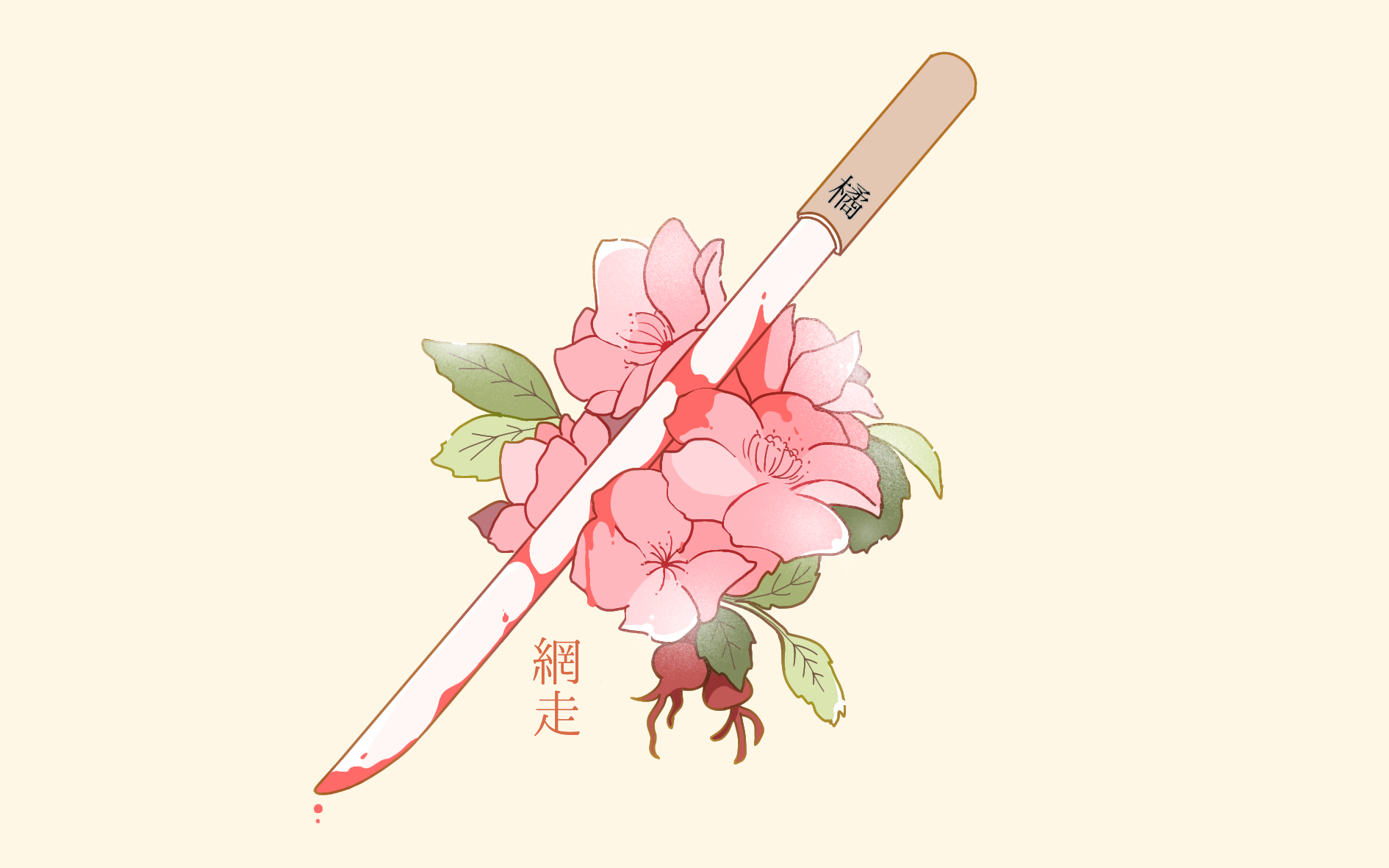 commentary request, highres, translation request, abashiri bangaichi, blood, blood on flower, bloody weapon, fhi 79, flower, no humans, pink flower, short sword, simple background, sword, tantou, weapon