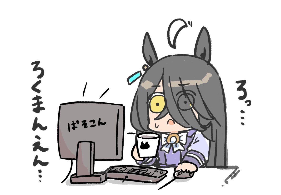 kawamochi (kawauti919), manhattan cafe (umamusume), umamusume, commentary request, translation request, 1girl, :o, ahoge, animal ears, bow, chibi, computer keyboard, computer mouse, cup, detached ahoge, eyes visible through hair, hair over one eye, holding, holding cup, horse ears, long hair, monitor, mug, multicolored hair, open mouth, simple background, sitting, small sweatdrop, solo, sweat, two-tone hair, upper body, very long hair, white background, white bow, white hair, yellow eyes