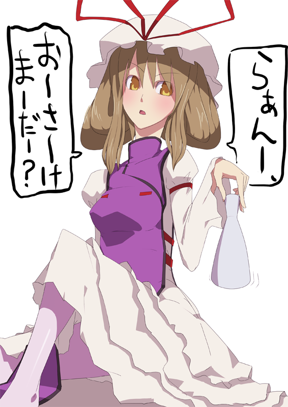 kaw, yakumo yukari, touhou, bad id, bad pixiv id, translation request, 1girl, alcohol, blonde hair, blush, dress, female focus, hat, pantyhose, pink pantyhose, sake, sitting, solo, yellow eyes