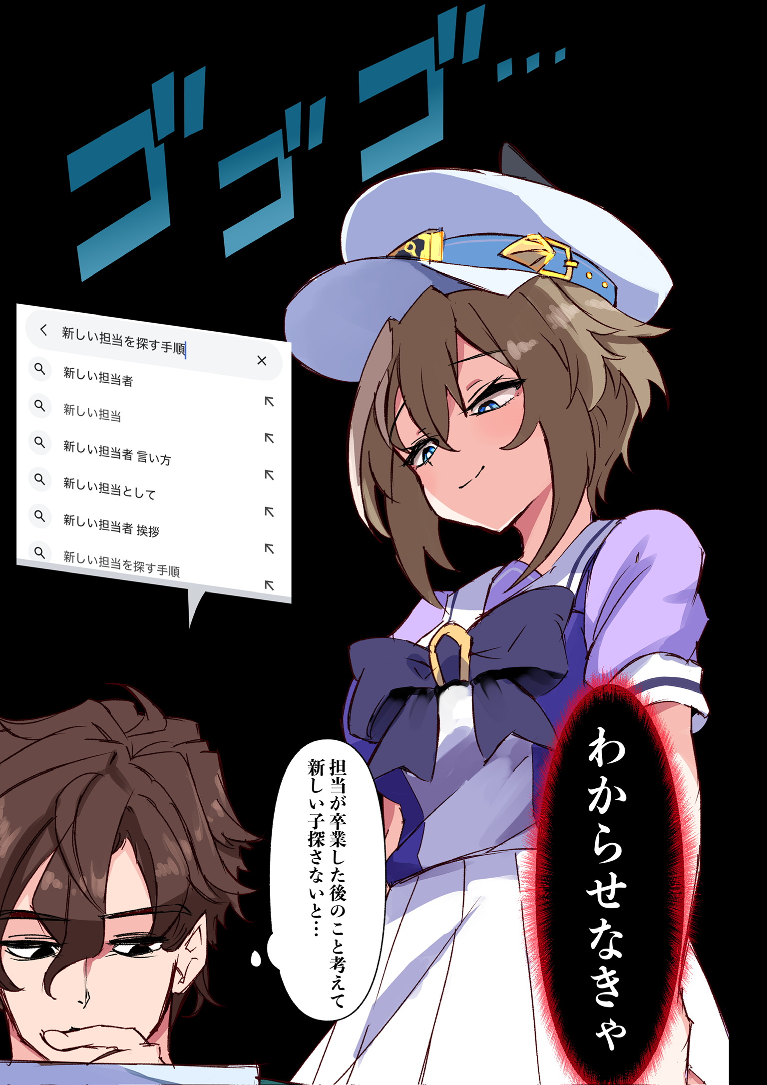 nottoai (user emeu8775), cheval grand (umamusume), trainer (umamusume), umamusume, highres, 1boy, 1girl, animal ears, bow, breasts, ear bow, ear covers, hat, horse ears, horse girl, horse tail, sailor collar, sailor shirt, searching, shirt, tail, yandere