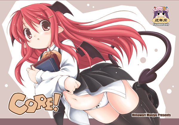 kurasawa makoto, koakuma, patchouli knowledge, embodiment of scarlet devil, touhou, 1girl, bat wings, black thighhighs, book, bottomless, demon tail, female focus, hair ornament, hairclip, head wings, long hair, mary janes, navel, no pants, open clothes, open shirt, panties, pointy ears, red eyes, red hair, shirt, shoes, solo, tail, thighhighs, underwear, wings