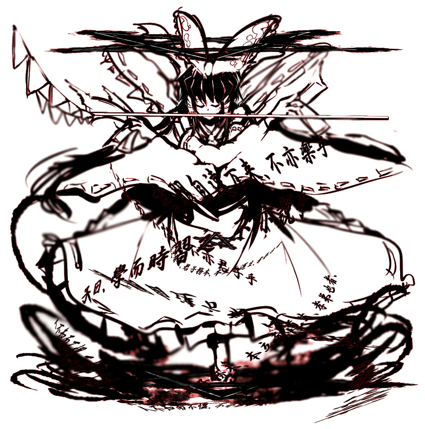 yoshioka yoshiko, hakurei reimu, touhou, 1girl, bow, detached sleeves, female focus, gohei, hair bow, hair ribbon, hair tubes, japanese clothes, long skirt, miko, monochrome, mouth hold, ofuda, red theme, ribbon, skirt, skirt set, solo