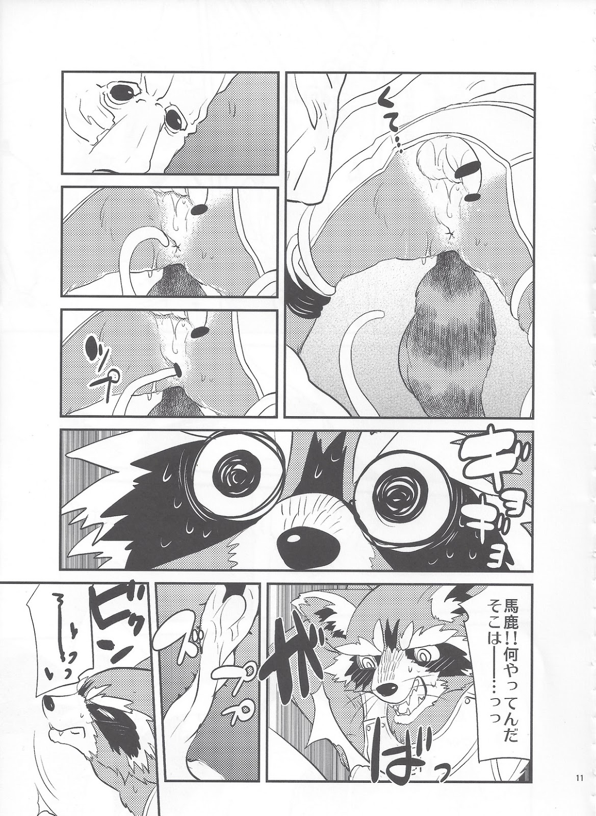 Rule34 – If it exists, there is porn of it / groot, rocket raccoon / 199183