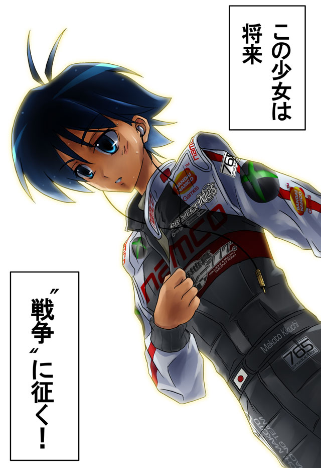 kikuchi makoto, idolmaster, idolmaster (classic), idolmaster 1, non-web source, 00s, 1girl, androgynous, antenna hair, black hair, blue eyes, character name, dutch angle, earbuds, earphones, female focus, racing suit, raglan sleeves, reverse trap, short hair, simple background, solo, tomboy, white background