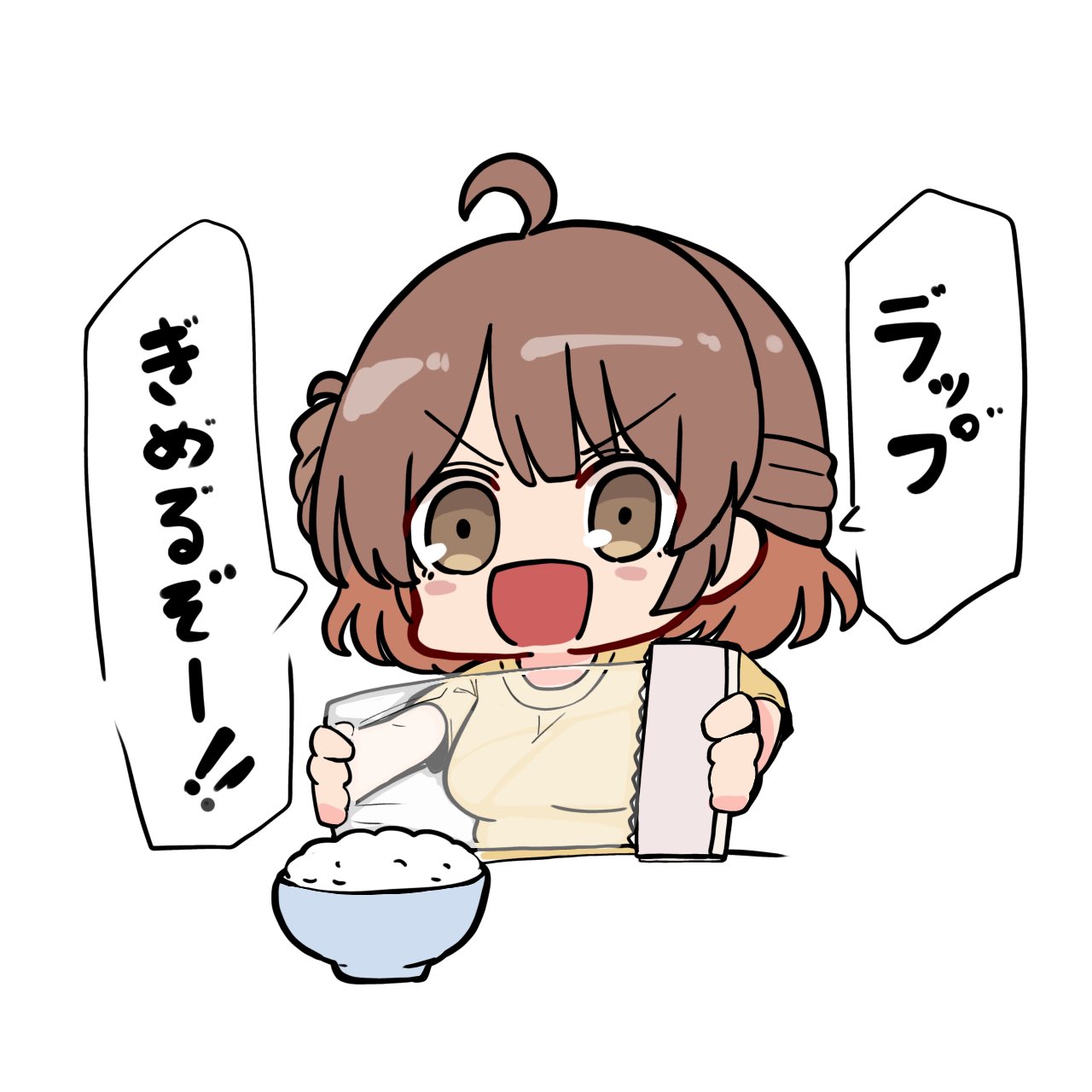 kawamochi (kawauti919), hanami ume, gakuen idolmaster, idolmaster, highres, translation request, 1girl, :d, ahoge, blush stickers, bowl, breasts, brown eyes, brown hair, brown shirt, chibi, hair bun, medium breasts, open mouth, plastic wrap, rice, rice bowl, shirt, short sleeves, simple background, single side bun, smile, solo, upper body, v-shaped eyebrows, white background