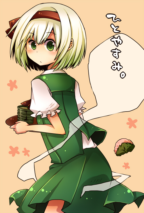 kusa, kusada souta, konpaku youmu, konpaku youmu (ghost), touhou, silver hair, bad id, bad pixiv id, 1girl, cup, female focus, food, ghost, green eyes, hair ribbon, hairband, hitodama, mochi, ribbon, sakura mochi, solo, tea, teacup, tray, wagashi, yunomi