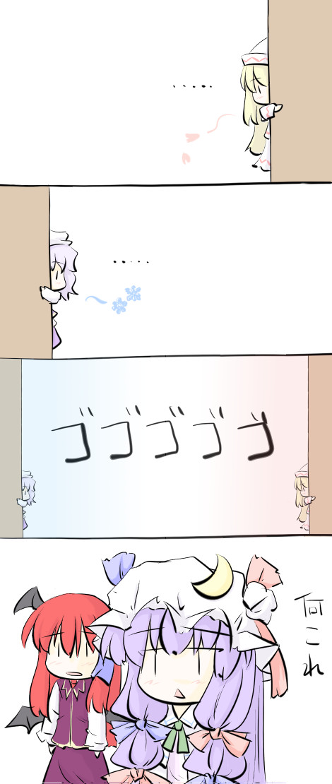 natsuki (silent selena), koakuma, letty whiterock, lily white, patchouli knowledge, embodiment of scarlet devil, touhou, bad id, bad pixiv id, 4koma, bat wings, blonde hair, comic, female focus, hair ribbon, head wings, peeking, peeking out, purple hair, red hair, ribbon, silent comic, staring, wings