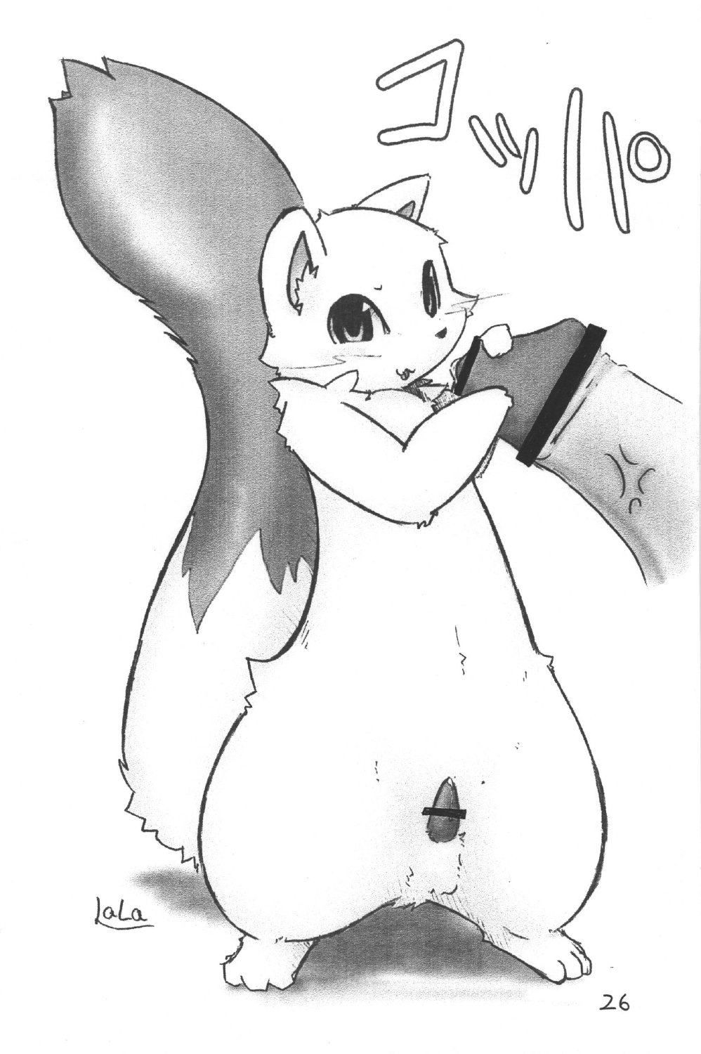 Rule34 – If it exists, there is porn of it / unknown artist, koppa, shiren the wanderer / 199264