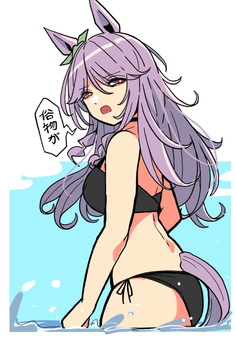 kawamochi (kawauti919), mejiro family matriarch, umamusume, commentary request, translation request, 1girl, animal ears, bare arms, bare shoulders, bikini, black bikini, bow, breasts, ear ribbon, from side, green ribbon, half-closed eyes, horse ears, horse girl, horse tail, long hair, looking at viewer, looking to the side, medium breasts, open mouth, purple hair, red eyes, ribbon, side-tie bikini bottom, solo, swimsuit, tail, water, white background