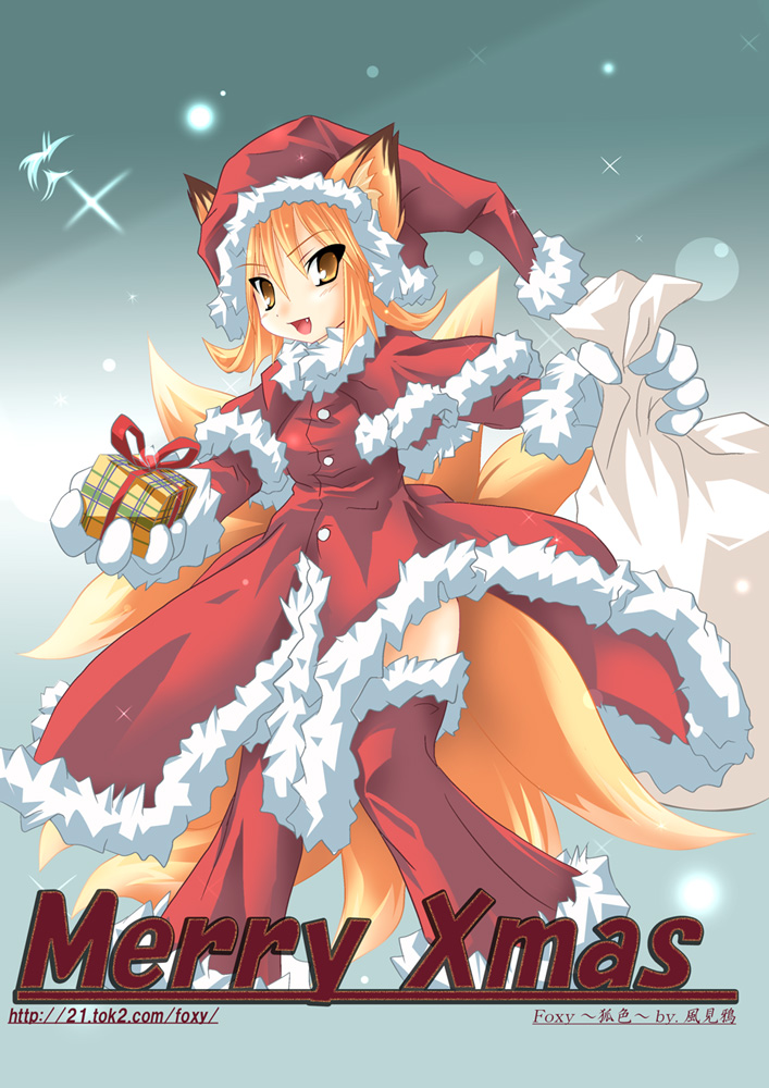 kazami karasu, 1girl, animal ears, bag, capelet, christmas, female focus, fox ears, fox tail, fur (clothing), gift, gloves, holding, holding gift, kitsune, kyuubi, leg warmers, multiple tails, sack, santa costume, solo, tail, thighhighs, zettai ryouiki