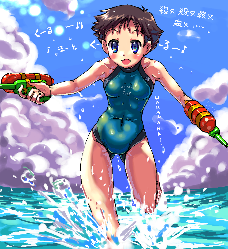 otter kawauso, bad id, bad pixiv id, blue eyes, brown hair, one-piece swimsuit, short hair, solo, splashing, swimsuit, turtleneck, wading, water, water gun