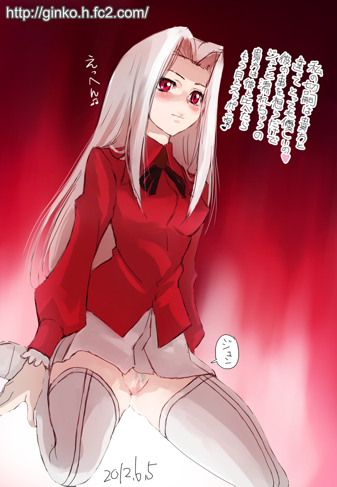 Rule34 – If it exists, there is porn of it / ginko (silver fox), irisviel von einzbern / 199328