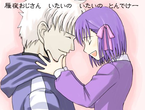 matou kariya, matou sakura, matou sakura (fate/zero), fate/stay night, fate/zero, fate (series), lowres, 00s