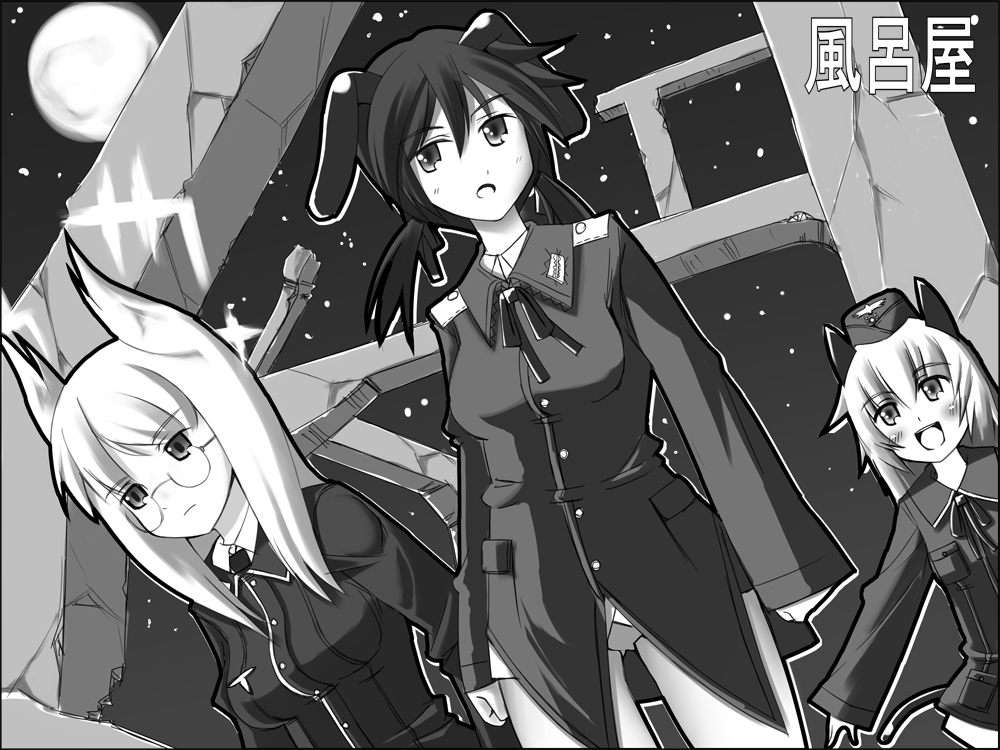 furoaki, gertrud barkhorn, heidimarie w. schnaufer, helma lennartz, strike witches, strike witches: suomus misfits squadron, world witches series, uniform, 00s, 3girls, animal ears, blush, glasses, greyscale, magic, monochrome, moon, multiple girls, night, panties, tail, underwear