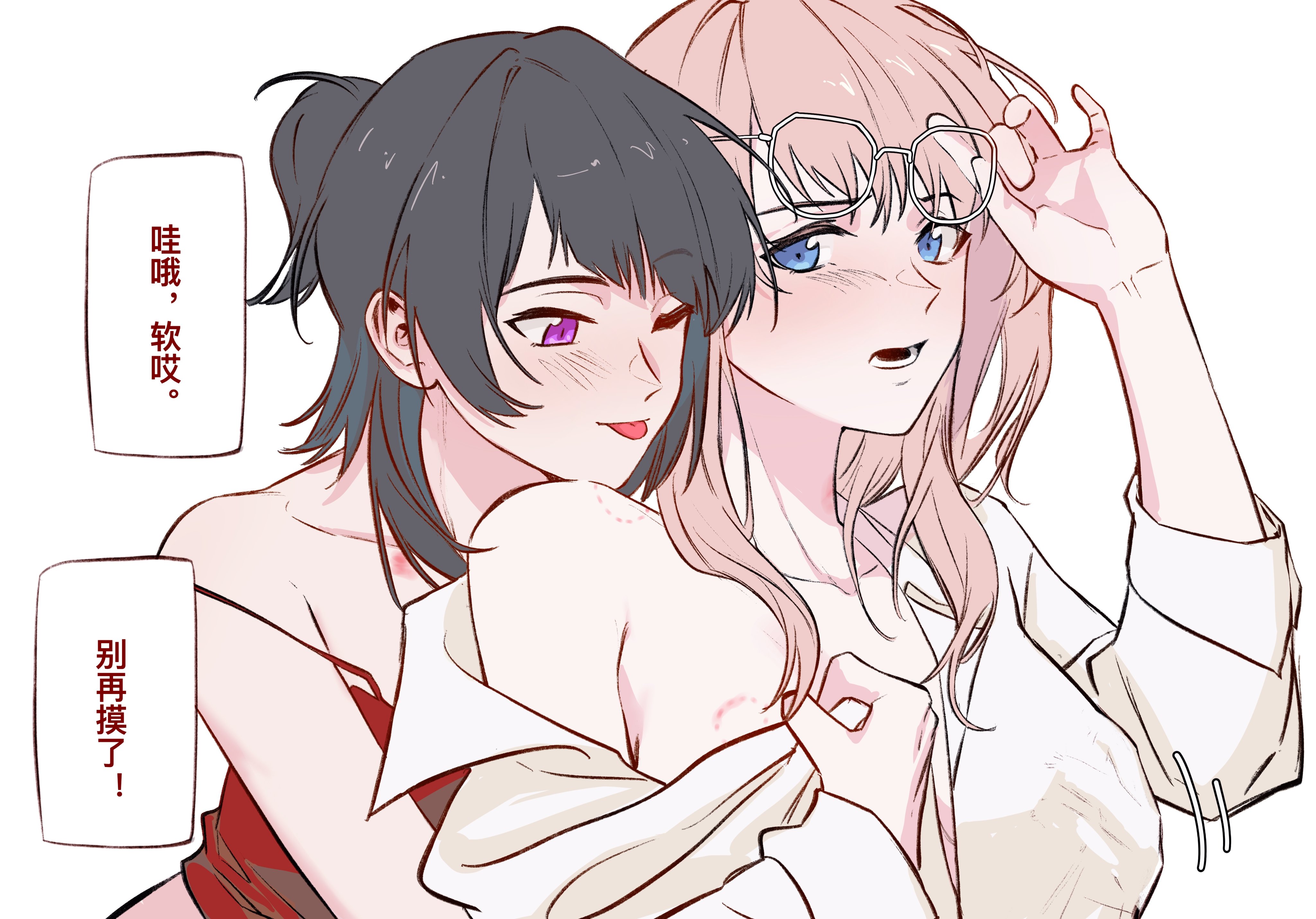 hero45439083942, bang dream!, bang dream! it's mygo!!!!!, original, absurdres, chinese commentary, commentary request, highres, translation request, 2girls, bite mark, bite mark on breast, bite mark on shoulder, black hair, blue eyes, blush, camisole, chinese text, eyewear lift, glasses, groping, half updo, lower teeth only, multiple girls, nagasaki anna, pink hair, purple eyes, red camisole, shiina misuzu, simple background, strap slip, teeth, tongue, tongue out, white background, yuri