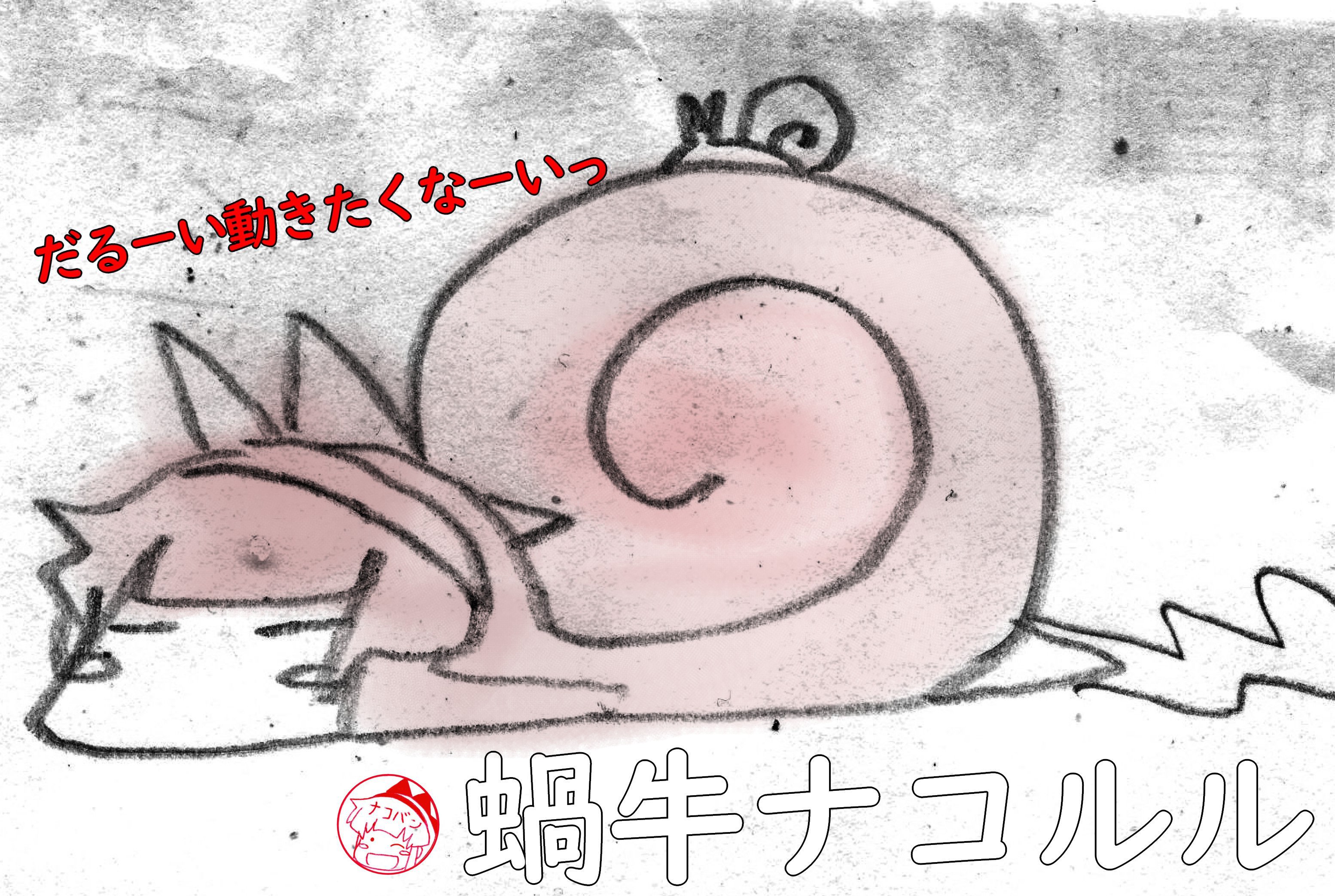 nakoruru, samurai spirits, snk, the king of fighters, highres, traditional media, translation request, 1girl, artist name, closed eyes, disguise, hair ribbon, japanese text, long hair, lying, monochrome, ribbon, sketch, snail, snail girl