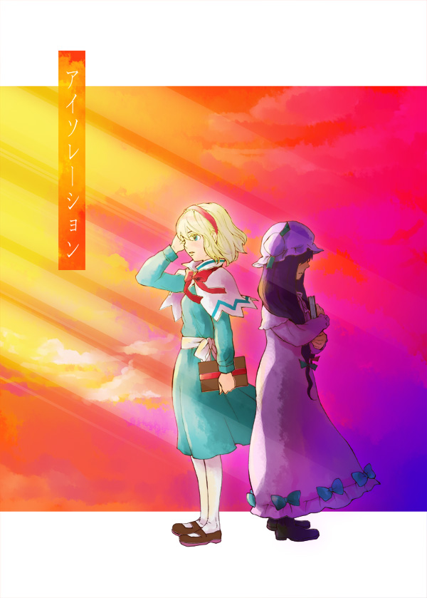 kuma (artist), kuma (crimsonvanilla), alice margatroid, patchouli knowledge, touhou, 2girls, blonde hair, blue dress, book, dress, female focus, full body, hat, holding, holding book, light rays, long sleeves, mob cap, multiple girls, purple dress, purple hair, short hair, standing