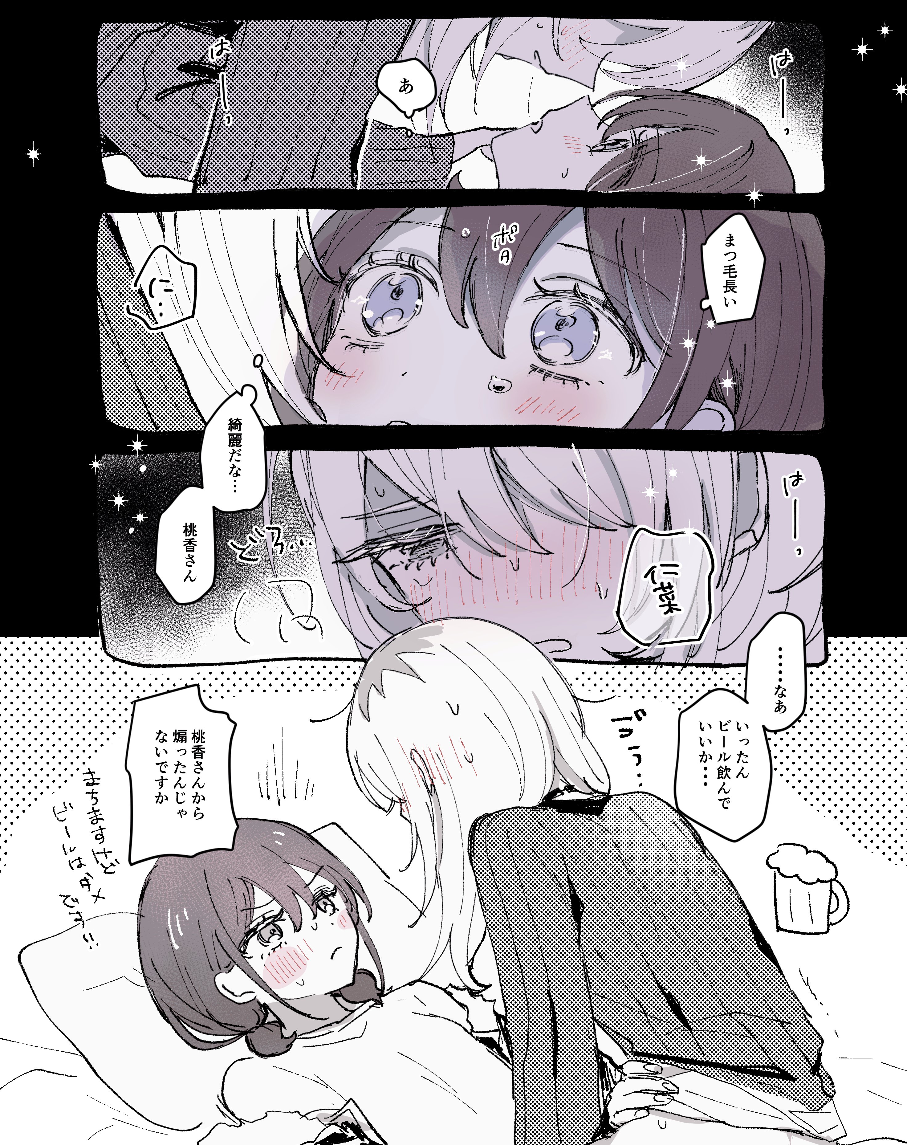 hamchan69, iseri nina, kawaragi momoka, girls band cry, absurdres, commentary, highres, translation request, 2girls, after kiss, blue eyes, blush, brown hair, long hair, multicolored hair, multiple girls, on bed, pillow, roots (hair), saliva, saliva trail, shirt, short twintails, speech bubble, sweater, tears, thought bubble, twintails, yuri