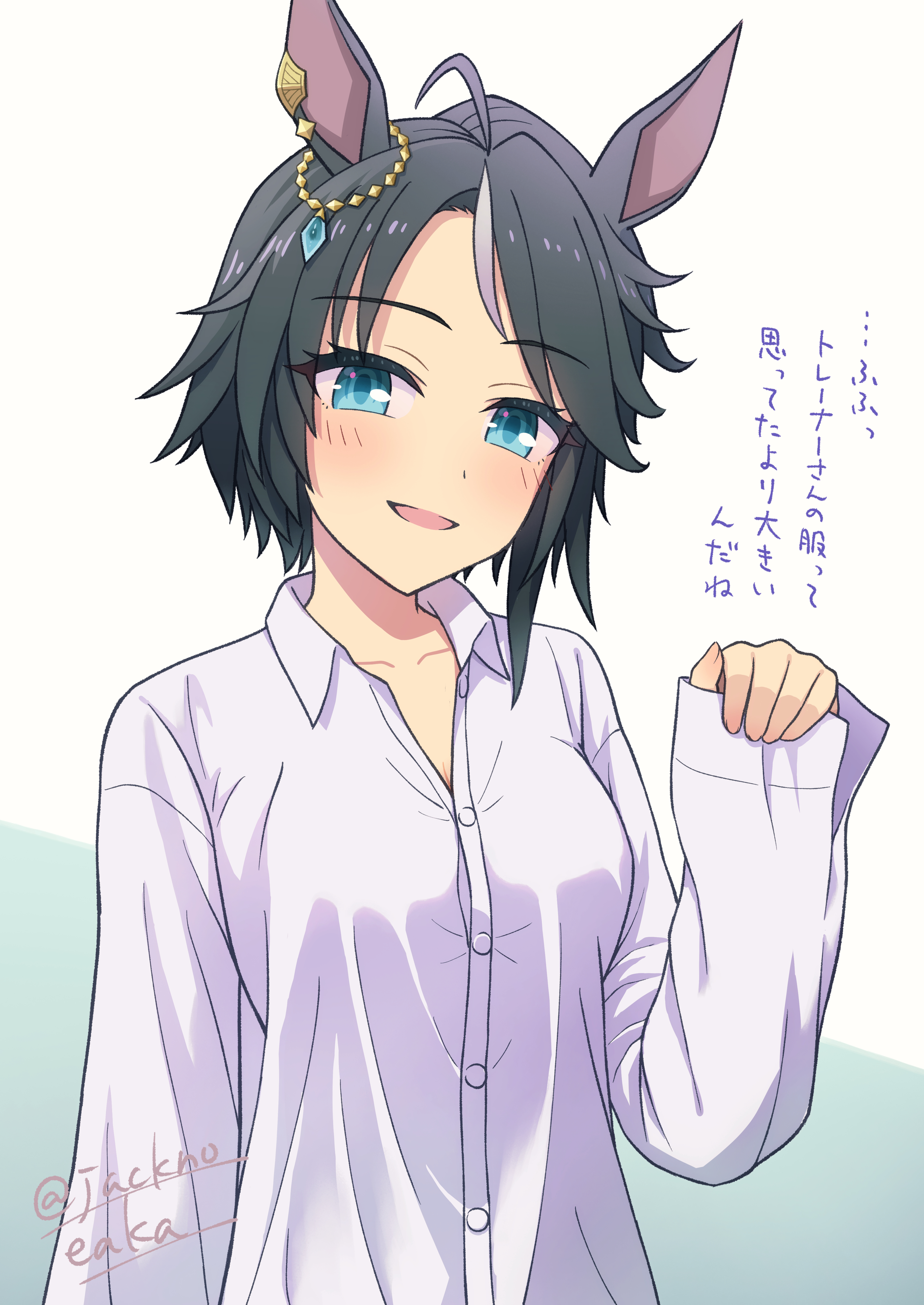 jack (jacknoeaka), fuji kiseki (umamusume), umamusume, absurdres, commentary request, highres, translation request, 1girl, :d, ahoge, animal ears, black hair, blue eyes, blush, borrowed clothes, breasts, collarbone, collared shirt, ear ornament, ear piercing, hand up, horse ears, horse girl, long sleeves, looking at viewer, medium breasts, multicolored hair, open mouth, piercing, shirt, short hair, sidelocks, sleeves past wrists, smile, solo, standing, twitter username, upper body, white hair, white shirt