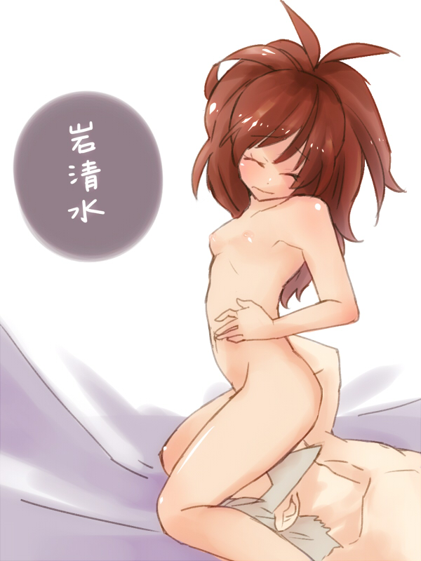 Rule34 – If it exists, there is porn of it / hilda (pokemon), nobori (pokemon) / 199433