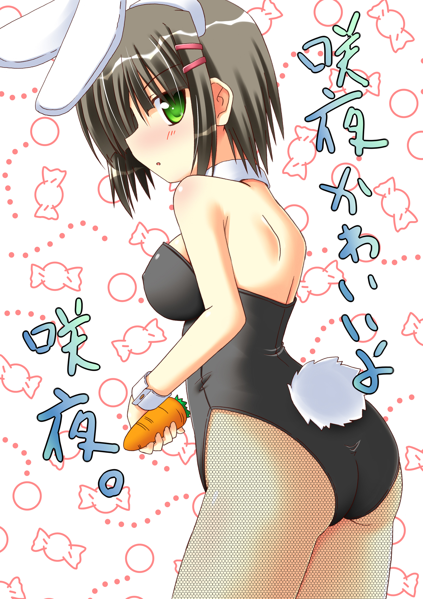 lask, aizawa sakuya, hayate no gotoku!, highres, translated, 00s, animal ears, ass, black hair, carrot, fake animal ears, fishnet pantyhose, fishnets, green eyes, pantyhose, playboy bunny, rabbit ears, short hair, solo