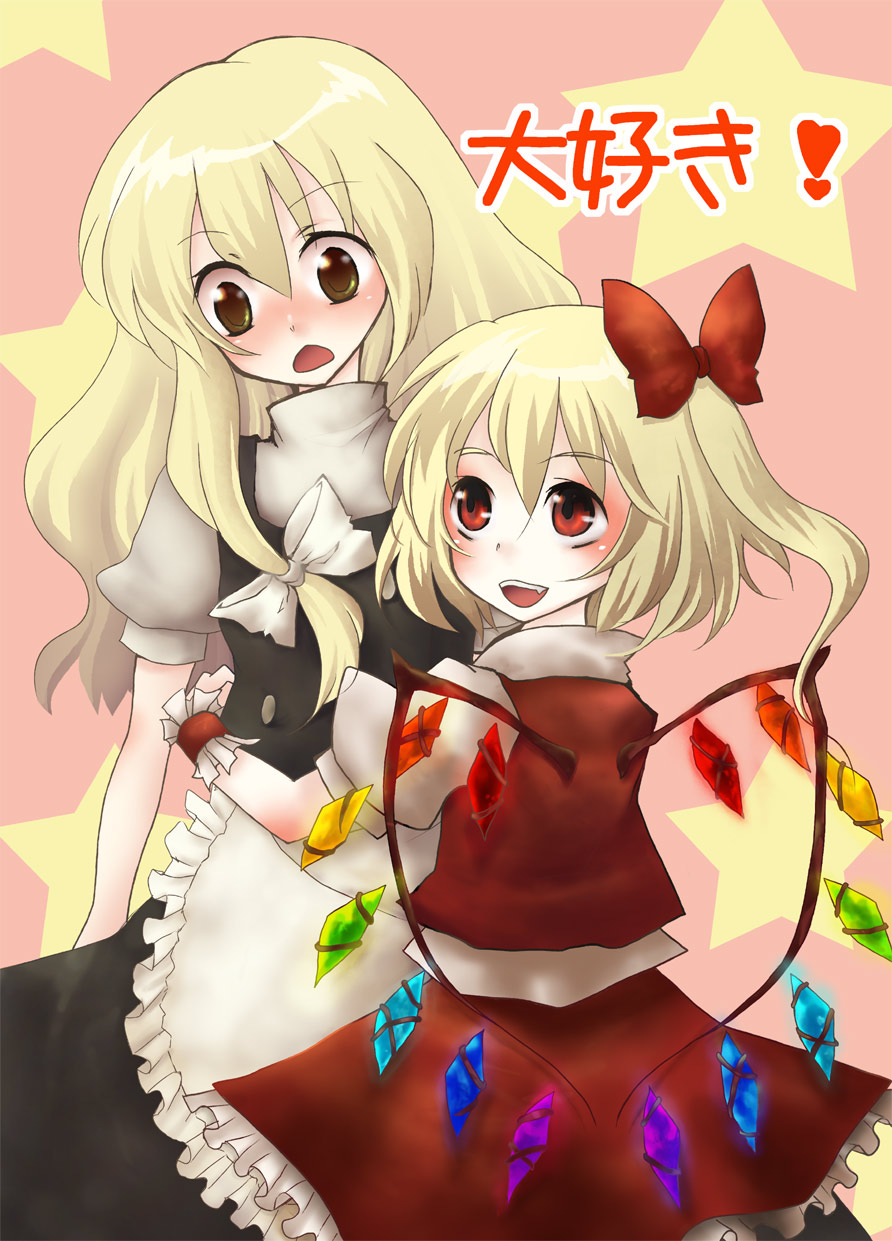 umemaru, flandre scarlet, kirisame marisa, touhou, highres, translated, 2girls, apron, blonde hair, bow, dress, female focus, hair bow, hair ornament, hug, long hair, multiple girls, no headwear, ponytail, red eyes, short hair, side ponytail, skirt, star (symbol), wings, wristband, yellow eyes, yuri