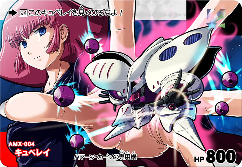 yone, haman karn, qubeley, gundam, gundam zz, sd gundam, zeta gundam, blue eyes, chibi, funnels (gundam), furigana, mecha, pink hair, robot, rounded corners, short hair, solo
