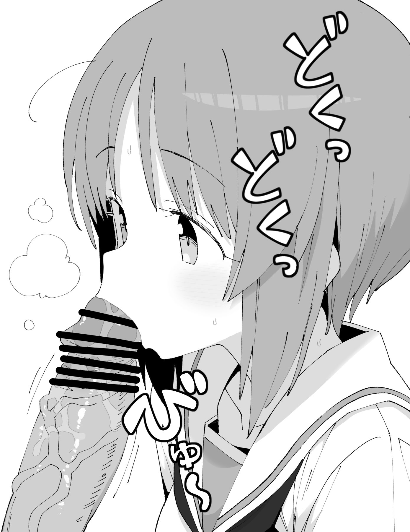 henyaan (oreizm), nishizumi miho, girls und panzer, commentary request, highres, 1boy, 1girl, bar censor, censored, collarbone, fellatio, hetero, ooarai school uniform, oral, penis, sailor collar, school uniform, short hair, simple background, solo focus, upper body, white background