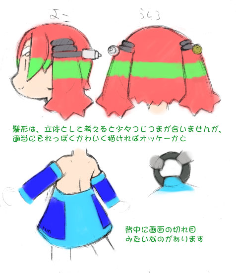 1chip msx-tan, msx, os-tan, second-party source, translation request, 1chip msx, 1girl, bandaid, bare shoulders, blue dress, cable, crossed bandaids, detached sleeves, dress, female focus, from side, green eyes, green hair, moe (phrase), multicolored hair, pantyhose, personification, red hair, simple background, solo, two-tone dress, two-tone hair, white background, white pantyhose