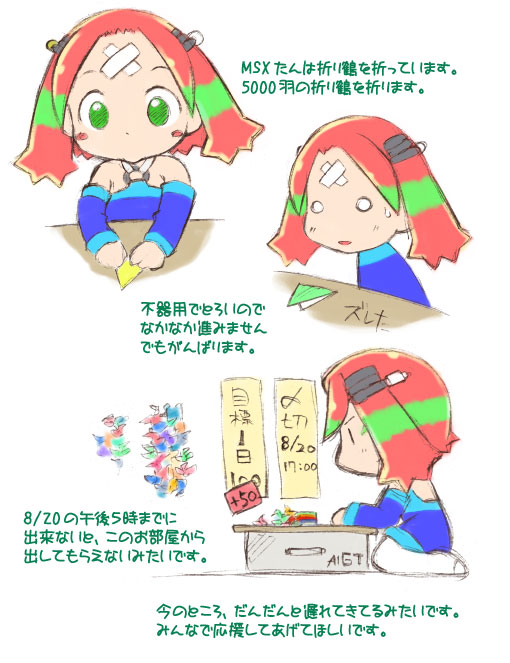1chip msx-tan, msx, os-tan, white legwear, second-party source, translation request, 1chip msx, 1girl, bandaid, bandaid on face, bandaid on forehead, bare shoulders, blush, cable, computer, crossed bandaids, detached sleeves, dress, female focus, from side, green eyes, green hair, halterneck, moe (phrase), multicolored hair, o o, origami, personification, red hair, short hair, simple background, sitting, solo, sweatdrop, table, text focus, two-tone dress, two-tone hair, two side up, wariza, white background