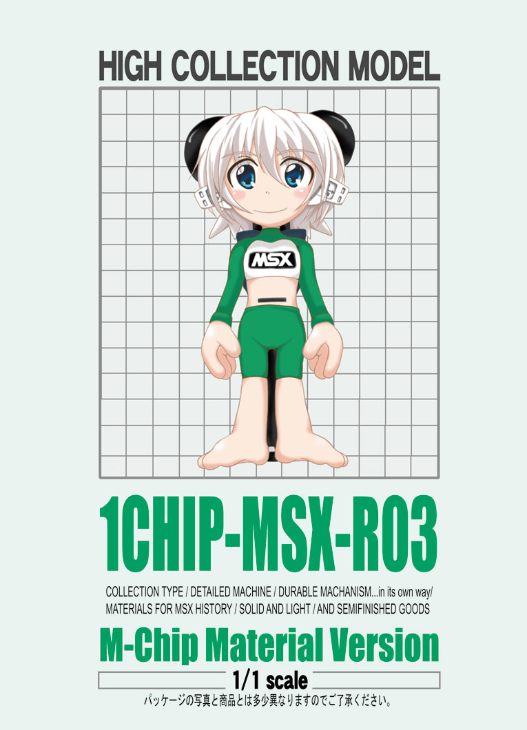1chip msx-tan, os-tan, translation request, 1chip msx, 1girl, barefoot, blue eyes, blush, english text, female focus, midriff, moe (phrase), smile, solo, usb, white hair