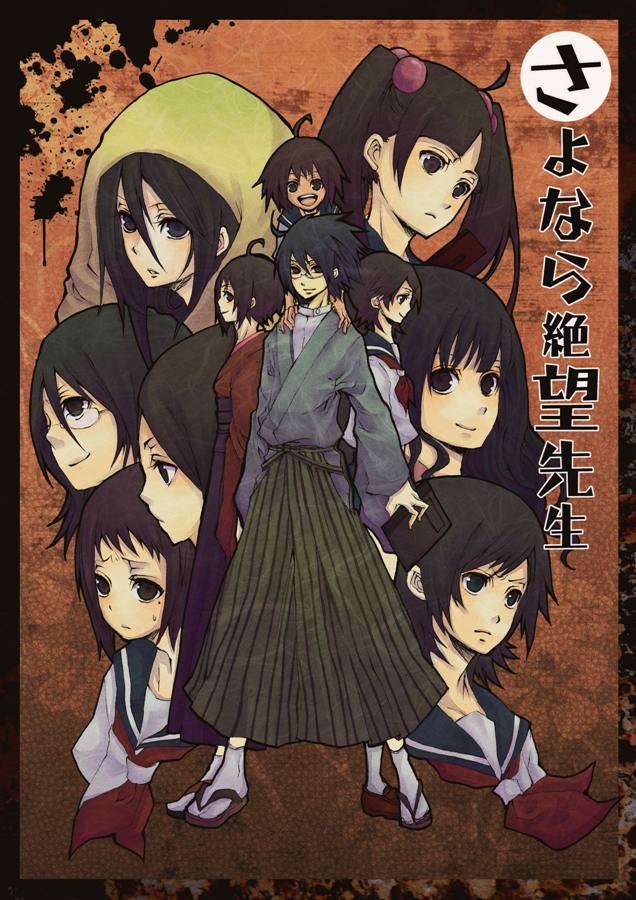 nanase shie, fujiyoshi harumi, fuura kafuka, hitou nami, itoshiki nozomu, itoshiki rin, kaga ai, kitsu chiri, komori kiri, otonashi meru, sekiutsu maria tarou, tsunetsuki matoi, sayonara zetsubou sensei, 00s, 1boy, 6+girls, black eyes, black hair, blanket, brown hair, dark skin, everyone, glasses, hair ornament, japanese clothes, kimono, long hair, multiple girls, school uniform, serafuku, short hair, smile, sphere hair ornament, twintails