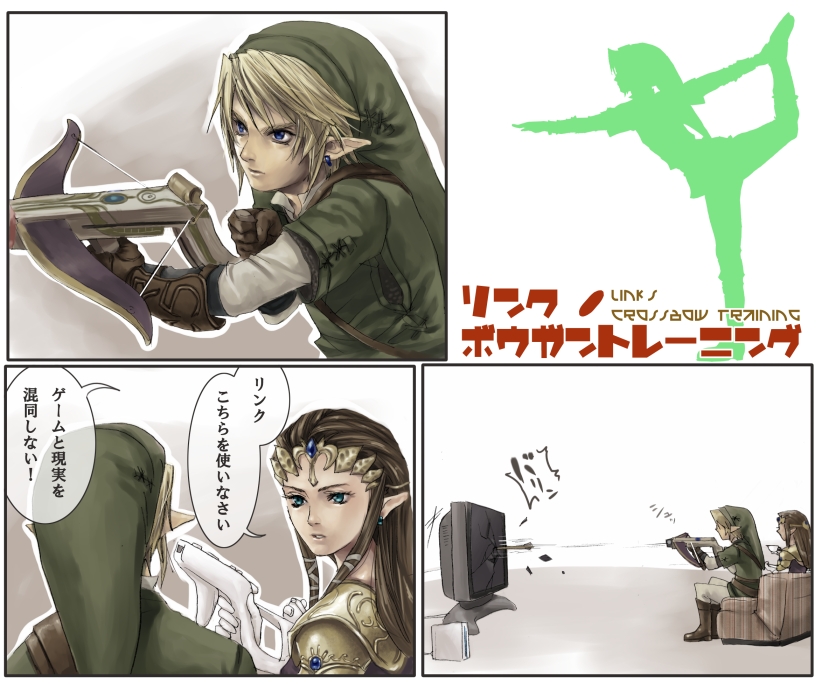 natsuhiko, link, princess zelda, link's crossbow training, nintendo, the legend of zelda, the legend of zelda: twilight princess, translated, 1boy, 1girl, armor, blonde hair, blue eyes, bow (weapon), brown hair, comic, couch, couple, crossbow, earrings, game console, gloves, hair ornament, hat, hetero, jewelry, long hair, patterned upholstery, pointy ears, sitting, speech bubble, striped upholstery, tea, weapon, wii