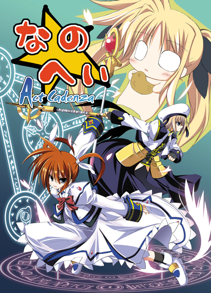 sen (astronomy), sen (pixiv110243), fate testarossa, raising heart, raising heart (accel mode), schwertkreuz, takamachi nanoha, takamachi nanoha (sacred mode), yagami hayate, lyrical nanoha, mahou shoujo lyrical nanoha, mahou shoujo lyrical nanoha a's, uniform, winged footwear, 00s, 3girls, blonde hair, blue eyes, blush, bow, bowtie, chibi, emphasis lines, fingerless gloves, gloves, hair ornament, hat, jacket, looking at viewer, magazine (weapon), magic circle, magical girl, multiple girls, o o, open clothes, open jacket, polearm, purple eyes, red bow, red bowtie, red hair, shoes, staff, surprised, twintails, unison (nanoha), waist cape, wand, weapon, wings, x hair ornament