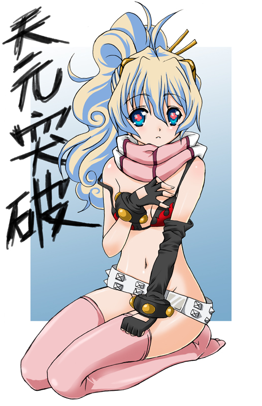 mushi024, nia teppelin, yoko littner, tengen toppa gurren lagann, 1girl, belt, belt skirt, bikini, bikini top only, blue eyes, bottomless, bra, censored, censored nipples, convenient censoring, cosplay, female focus, fingerless gloves, gloves, kneeling, lingerie, long hair, multicolored hair, navel, no panties, pink thighhighs, ponytail, scarf, sitting, solo, strap slip, studded belt, swimsuit, thighhighs, underwear, yoko littner (cosplay)