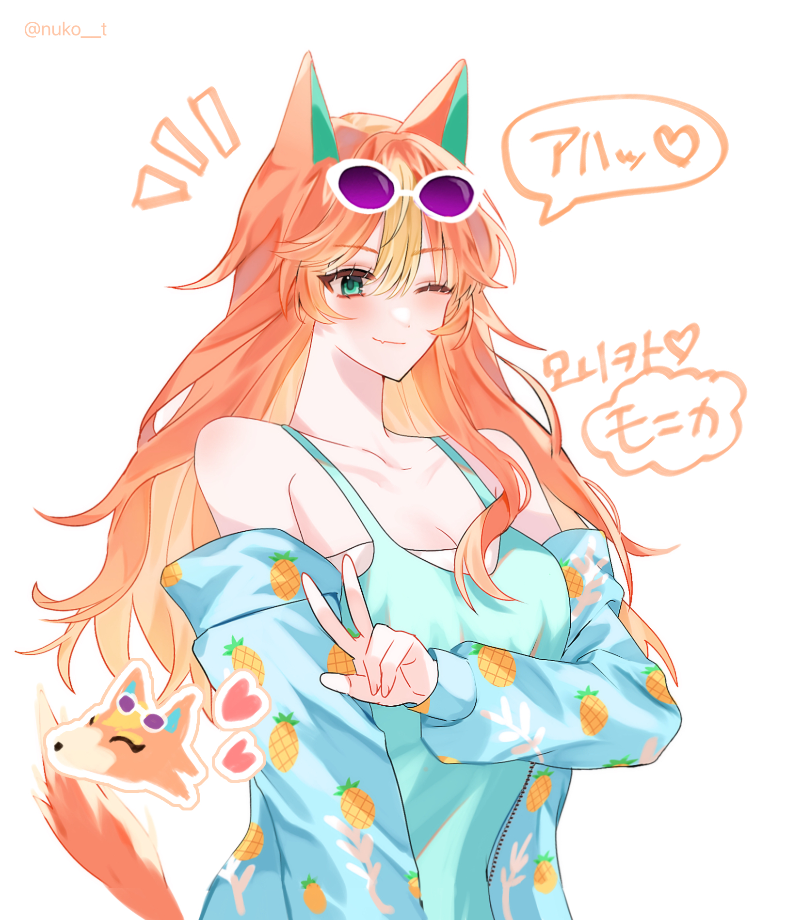 audie (animal crossing), animal crossing, nintendo, highres, 1girl, animal ears, animification, blonde hair, blue eyes, dress, eyeshadow, eyewear on head, looking at viewer, makeup, pineapple print, smile, sunglasses, tail, user vfkp3238, white-framed eyewear, wolf ears, wolf girl, wolf tail, yellow eyeshadow
