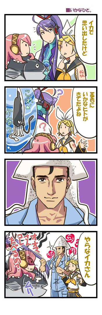 gomoku, abe takakazu, kagamine rin, kamui gakupo, megurine luka, takoluka, kuso miso technique, vocaloid, long image, tall image, translation request, 1girl, 2boys, :<, ?, comic, crossover, cuttlefish, flower, gloom (expression), grabbing another's hair, holding another's hair, long hair, multiple boys, pun, smile, sparkle, sweatdrop, triangle mouth, tuna, very long hair, yaranaika, | |