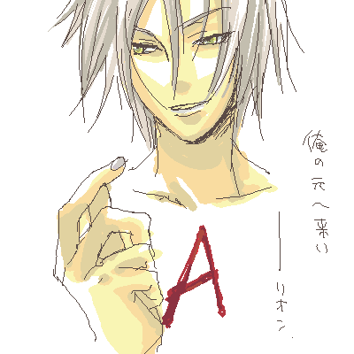 ash (galerians), galerians, lowres, tagme, white theme