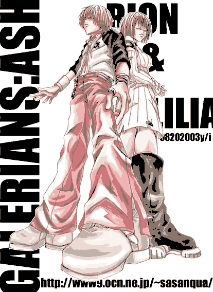 lilia (galerians), lilia pascalle, rion (galerians), rion steiner, galerians, tagme, 1boy, 1girl, blonde hair, boots, character name, copyright name, foreshortening, from below, short hair, watermark, web address