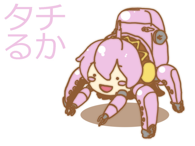 gumdrop, megurine luka, tachikoma, takoluka, ghost in the shell, vocaloid, translated, :d, blush stickers, fusion, japanese text, mecha, mechanization, no humans, open mouth, parody, pink hair, robot, simple background, smile, solid circle eyes, white background