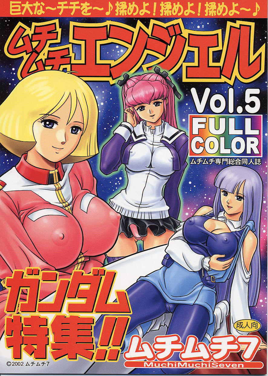 hikami dan, haman karn, roux louka, sayla mass, gundam, gundam zz, white legwear, 1980s (style), highres, jpeg artifacts, 3girls, blonde hair, bodysuit, breasts, covered erect nipples, dress, long hair, military, military uniform, multiple girls, nipples, oldschool, panties, pantyhose, pink hair, purple eyes, purple hair, retro artstyle, short hair, skin tight, spandex, thighhighs, underwear